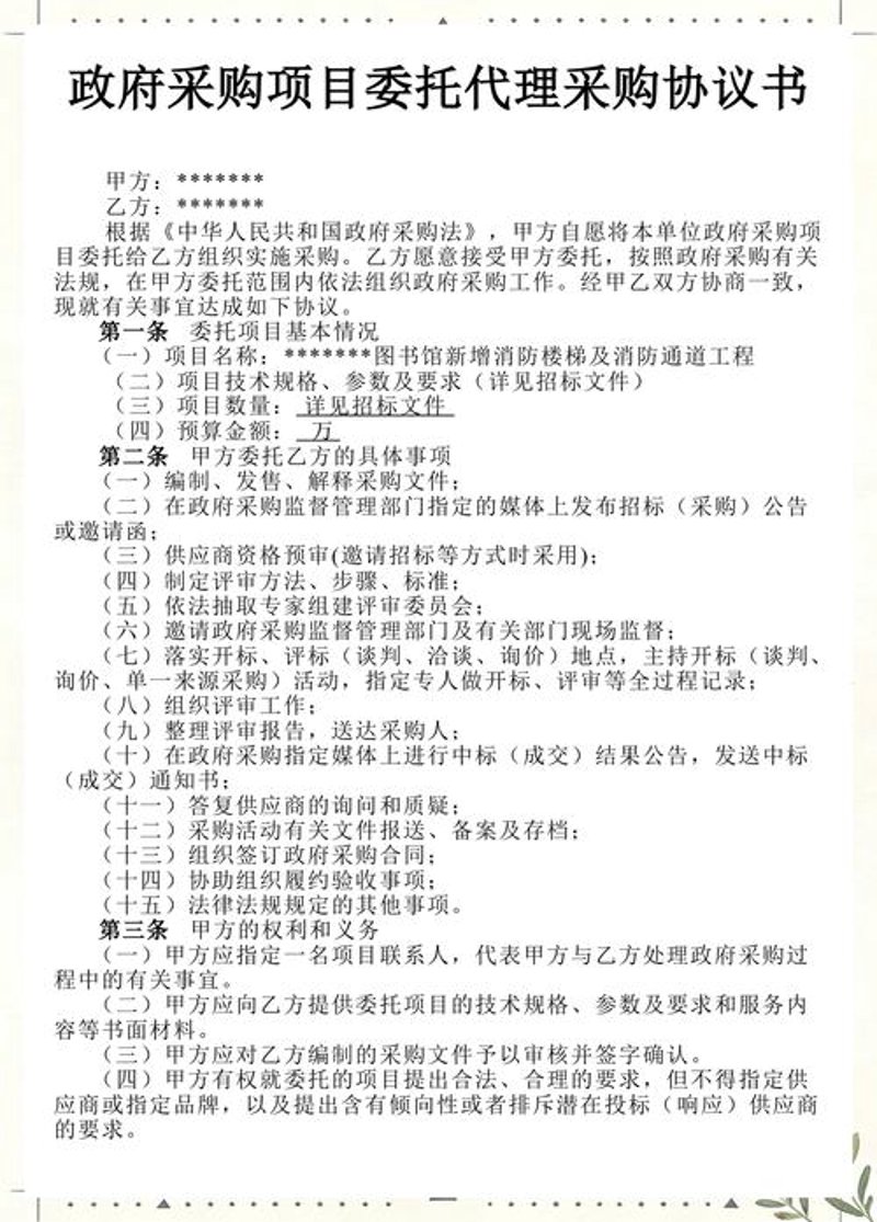 贸易代理：解锁跨境合作的钥匙